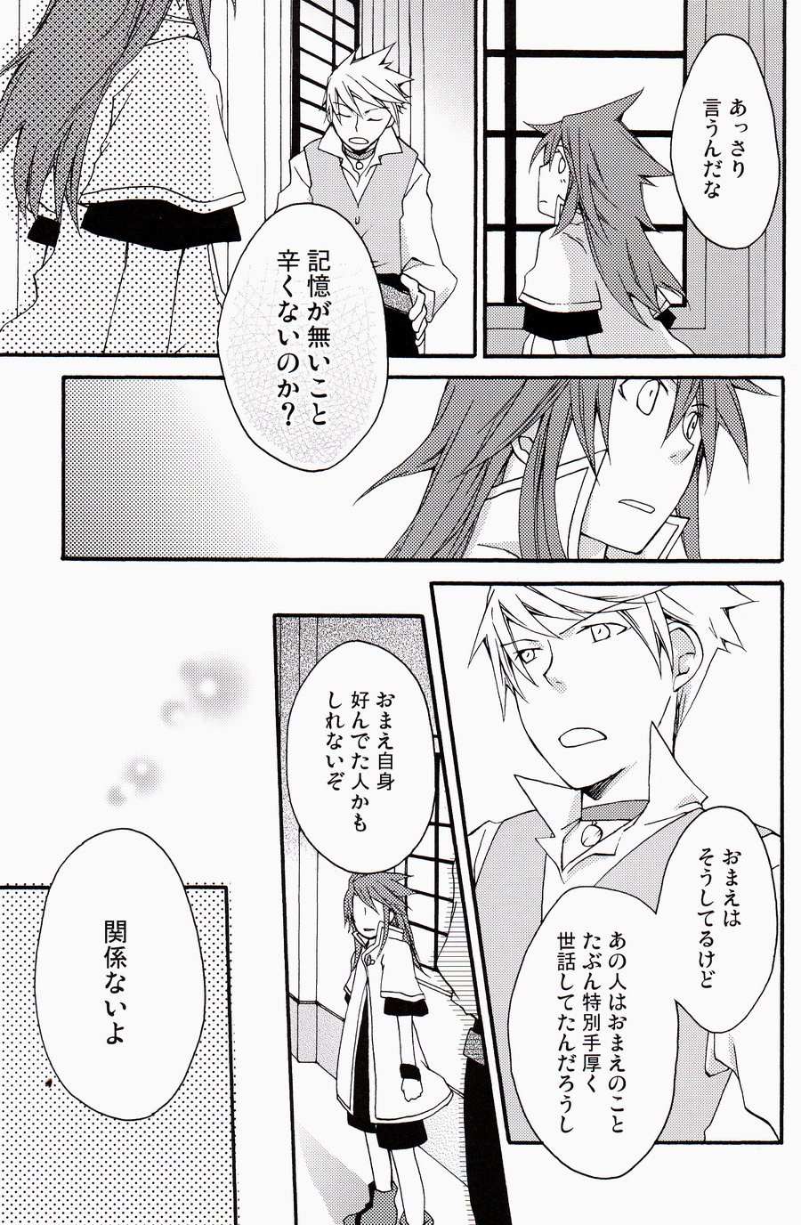 Chains+handS page 4 full