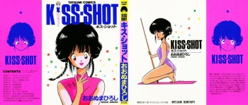 KISS・SHOT cover