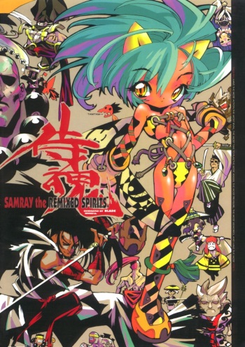 Samurai Tama SAMRAY the REMIXED SPIRITS cover
