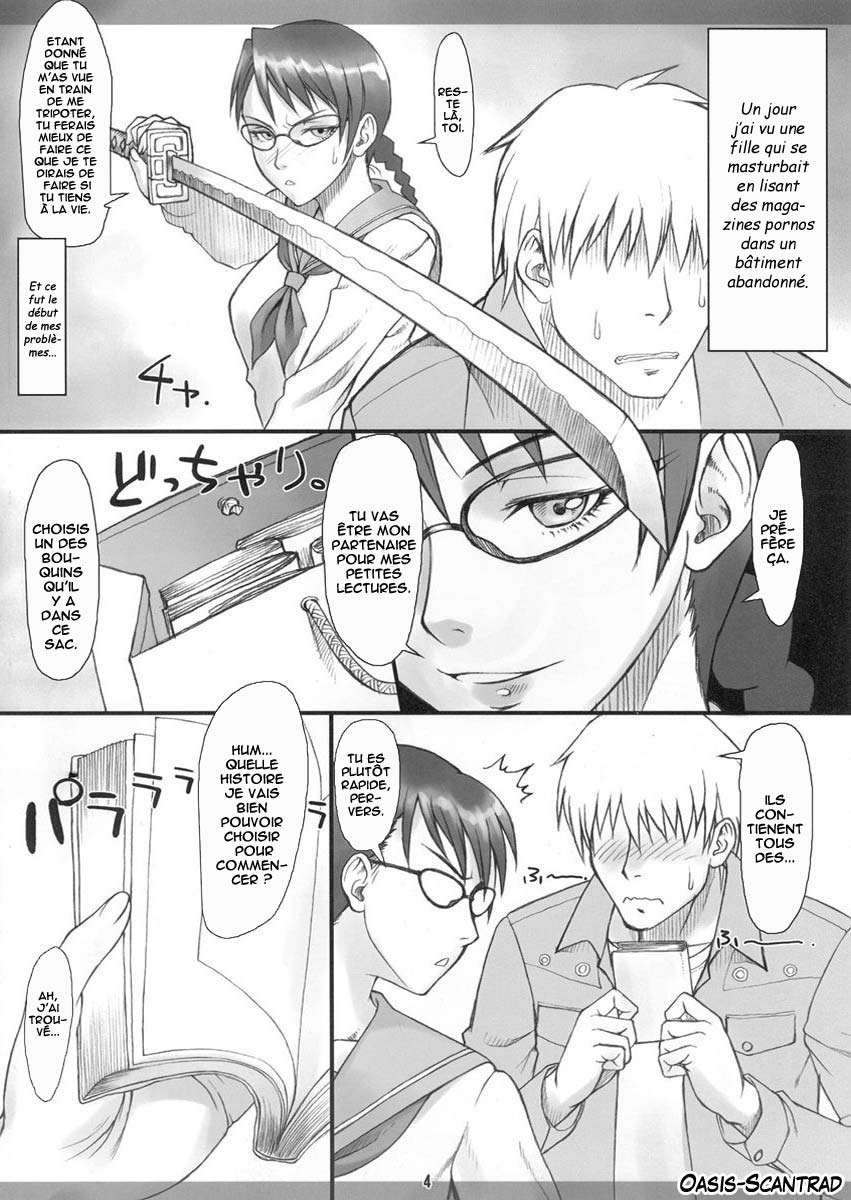 Yadomaru Lisa o Jiyuuchou page 3 full