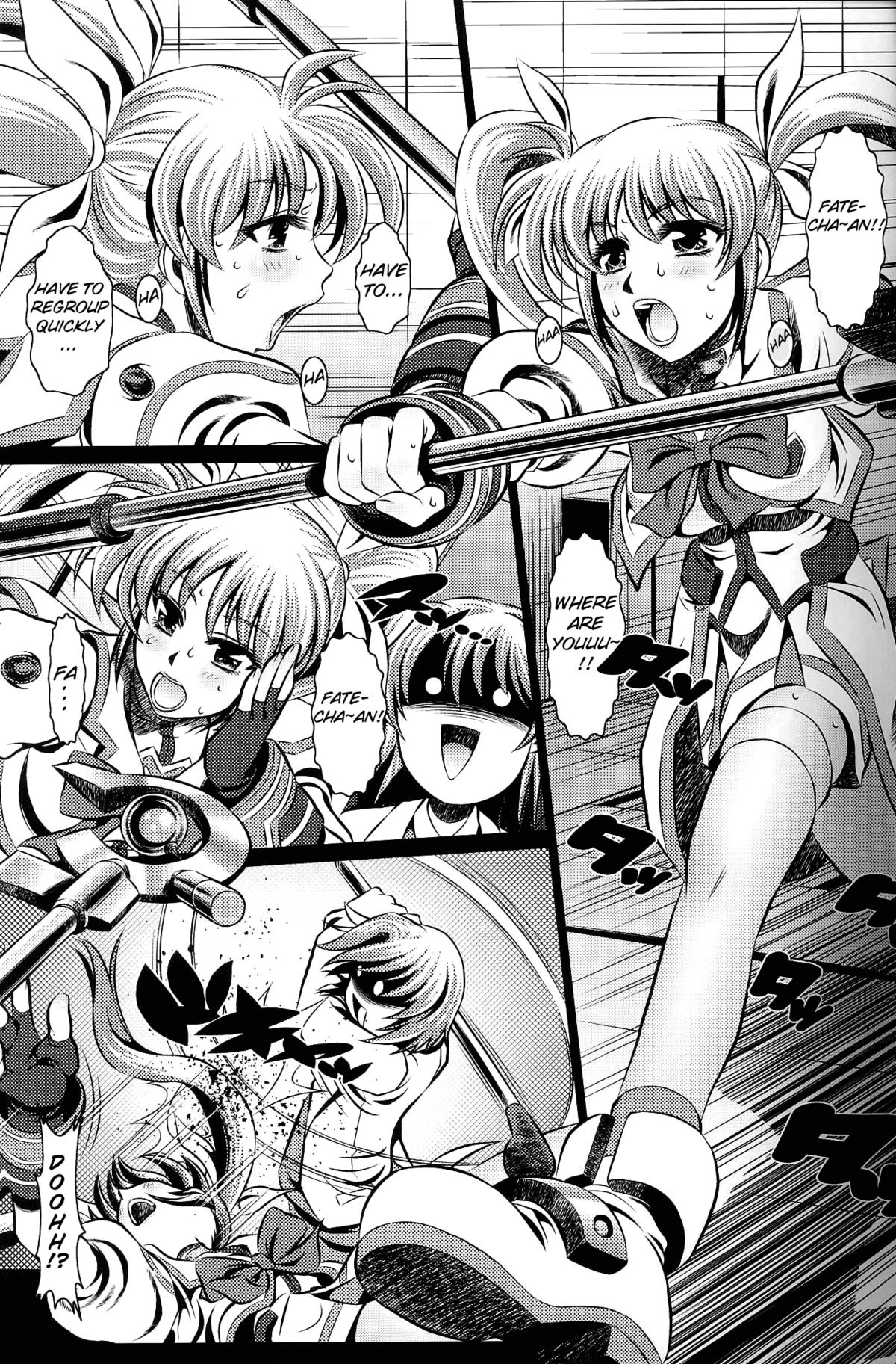 Nanofei Aigake Donburi Shirudaku   =LWB= page 2 full