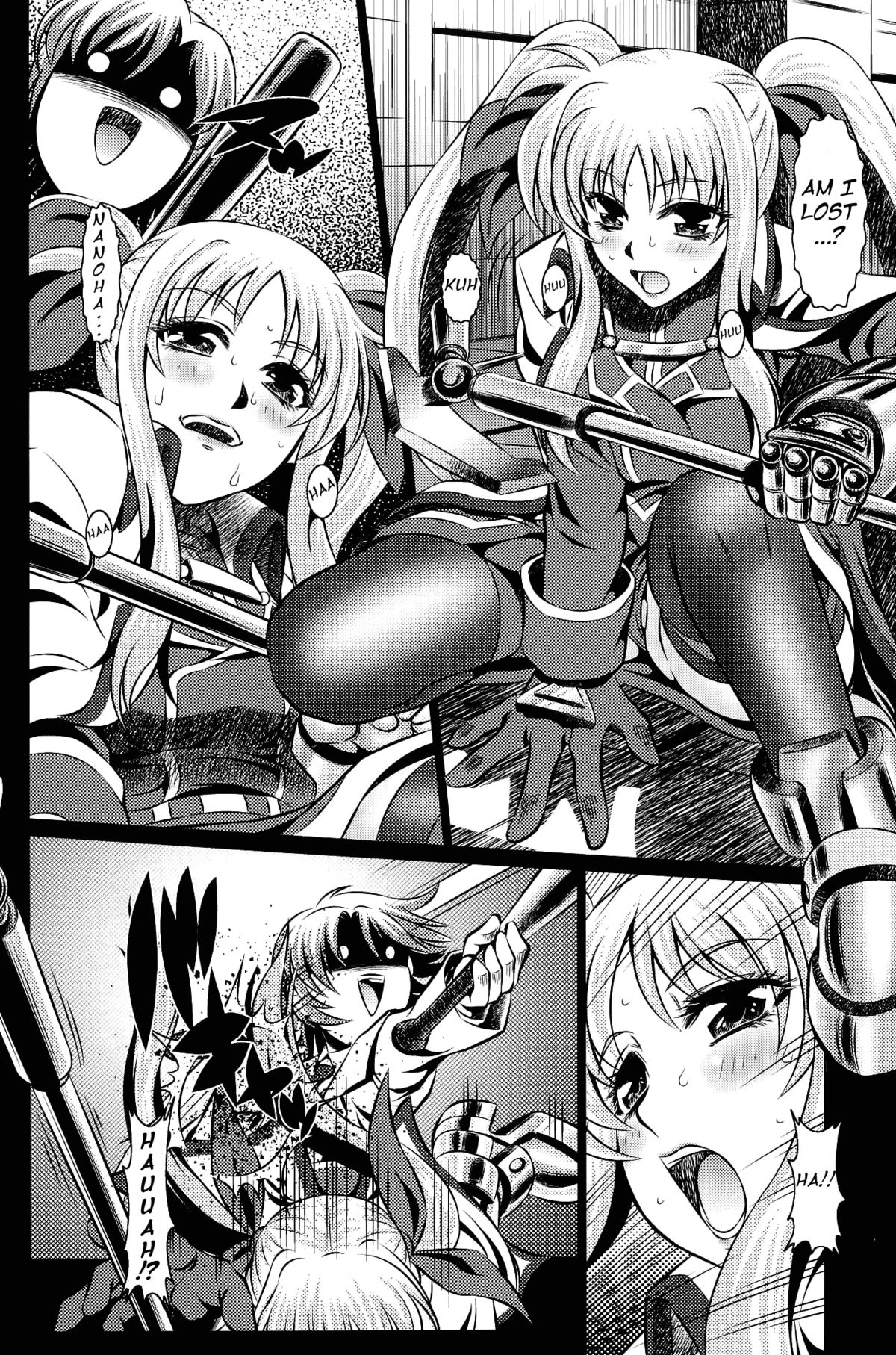Nanofei Aigake Donburi Shirudaku   =LWB= page 3 full