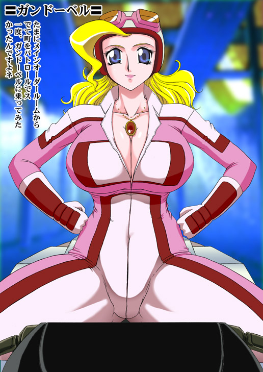 Blonde Boobs Brave page 10 full