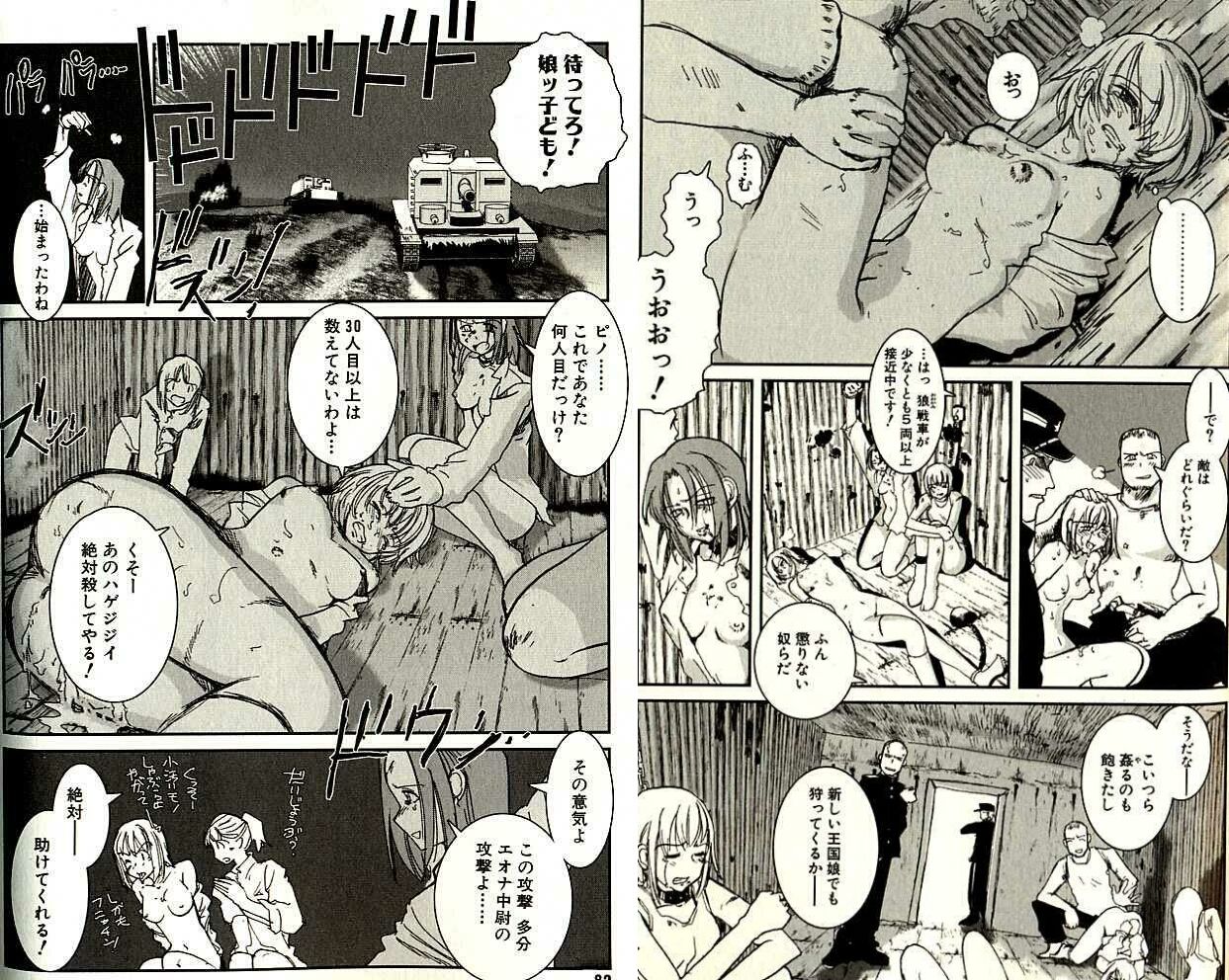 200 Random Hentai pack page 2 full