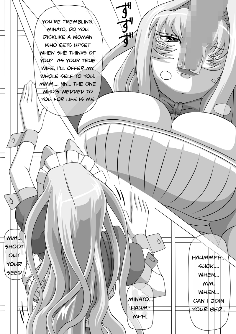 Okuchi no Ehon -Honsai wa Waga ja !- | Mouth's Picture book -The true wife is me-!    =Wrathkal+EZRewriter= page 6 full