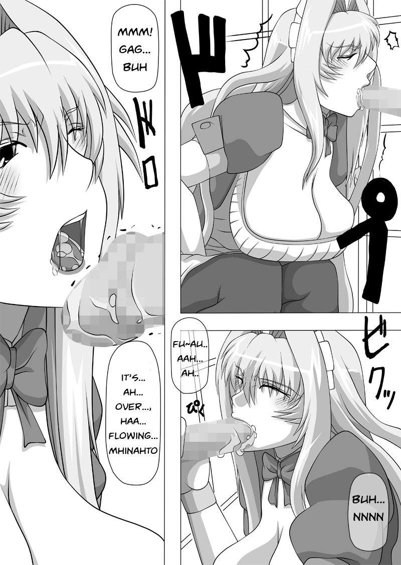 Okuchi no Ehon -Honsai wa Waga ja !- | Mouth's Picture book -The true wife is me-!    =Wrathkal+EZRewriter= page 8 full