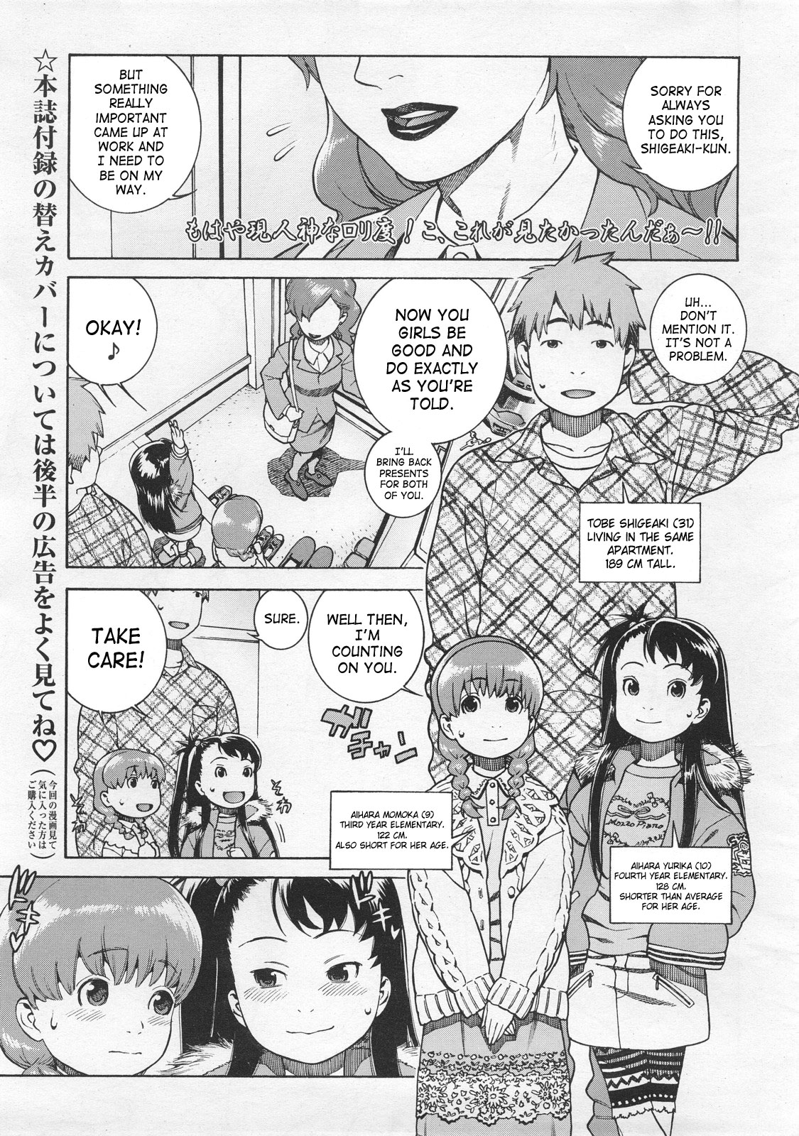 Okocha Max | Child Max page 1 full