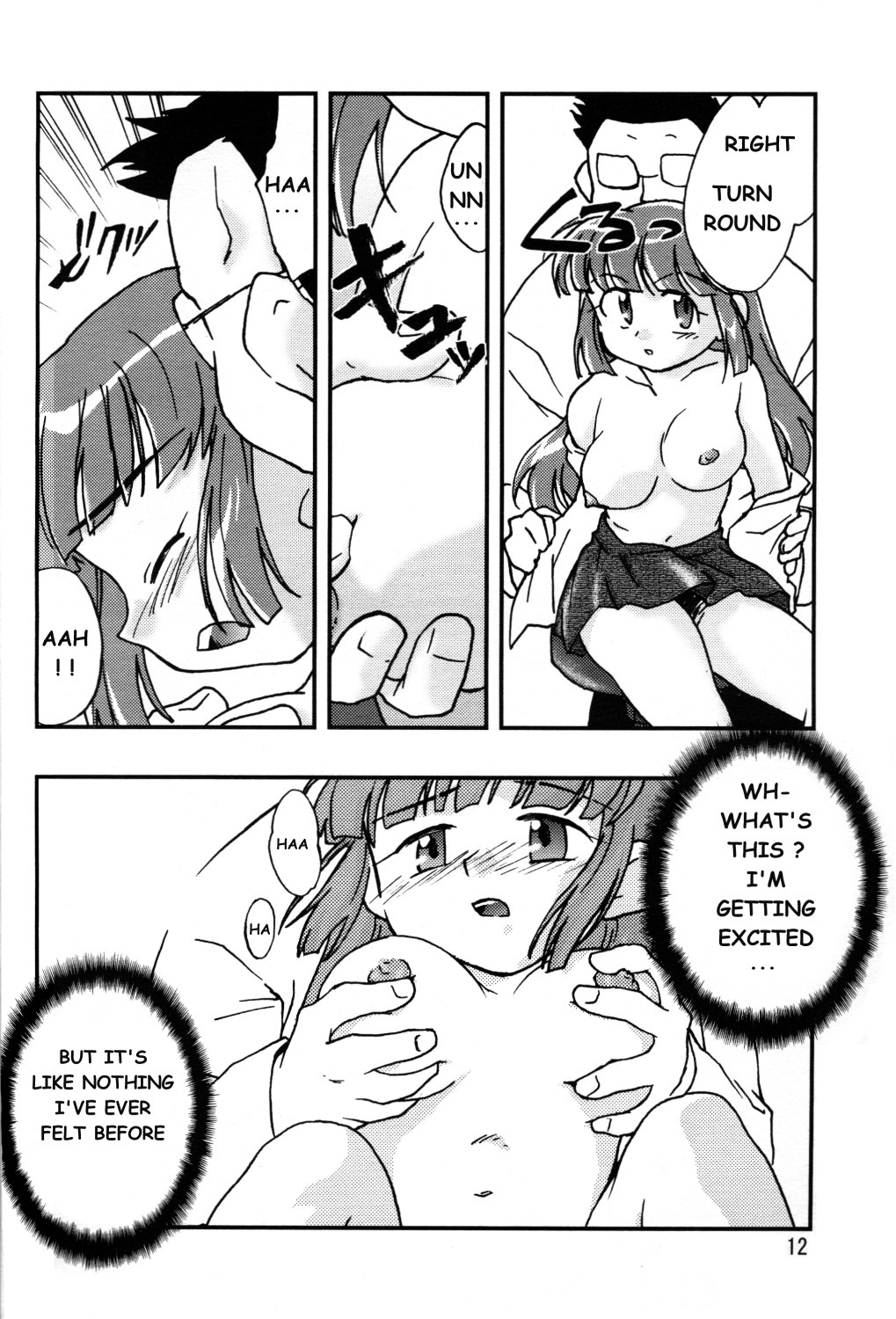 Doki * 2 Syndrome 1998 Win page 8 full