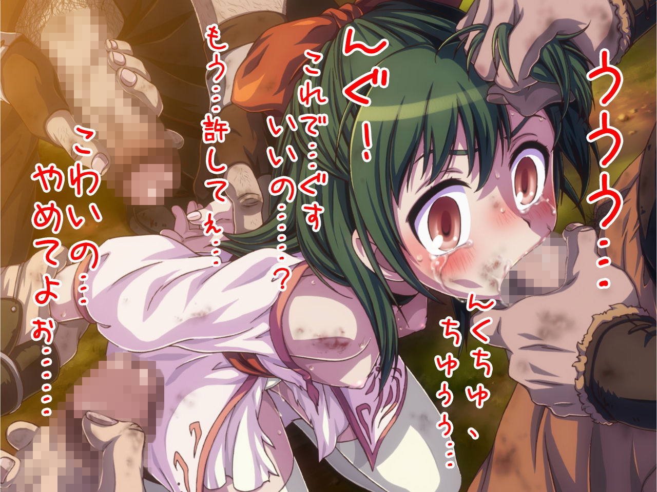 Kono Tsubomi wa, Akaku Chiru. page 5 full