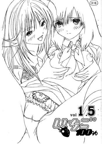 Ichigo 100% vol. 1.5 cover
