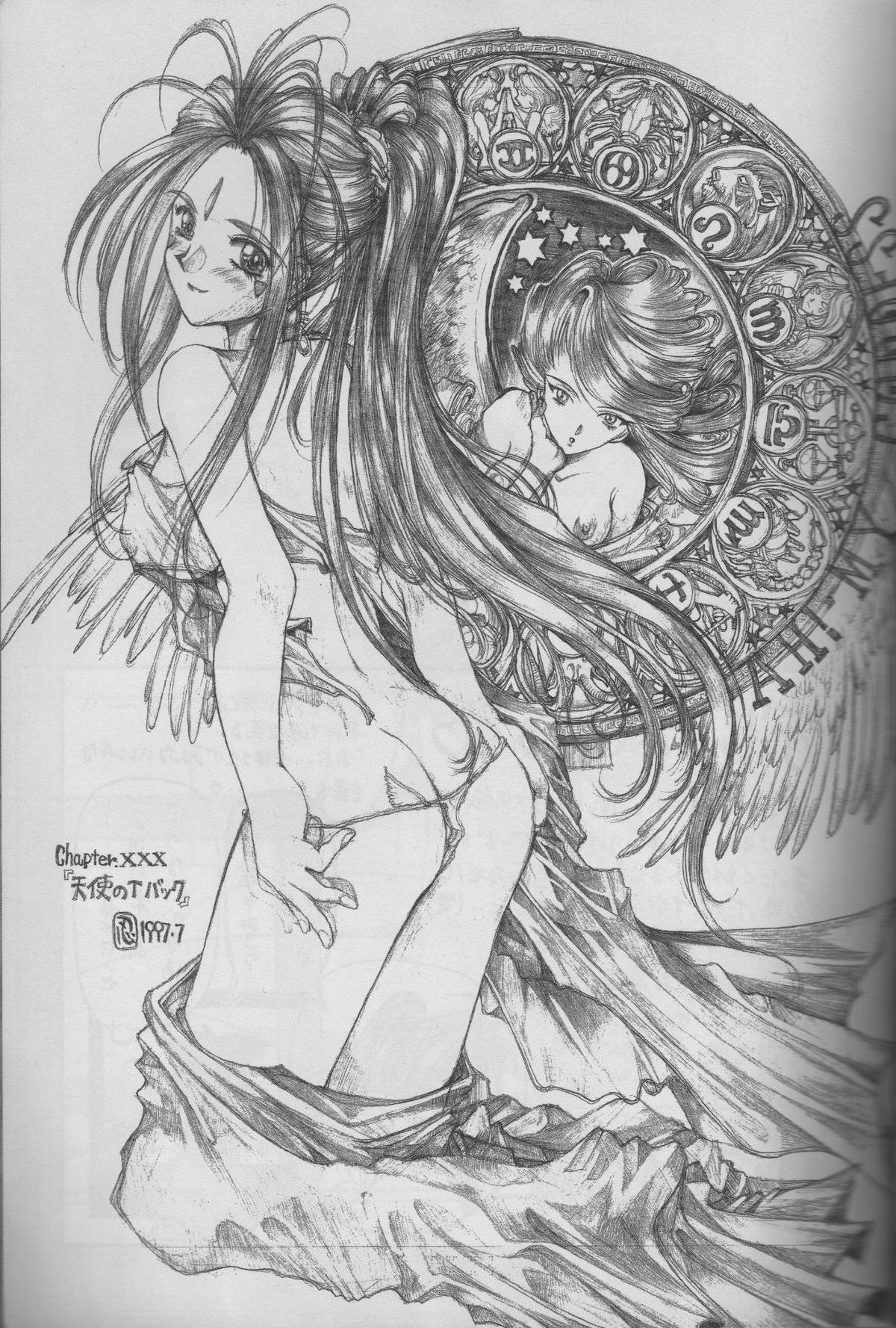 MIDGARD 10 page 7 full