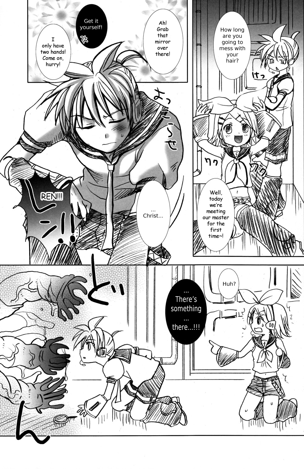 Rengoku Musou | Purgatory Dream page 5 full