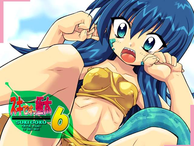 Suki Desu Gokubuto 6 page 1 full
