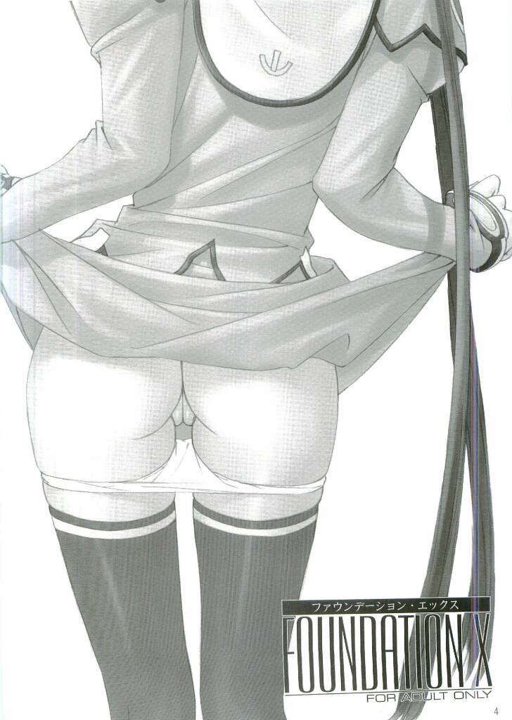 FOUNDATION X page 3 full