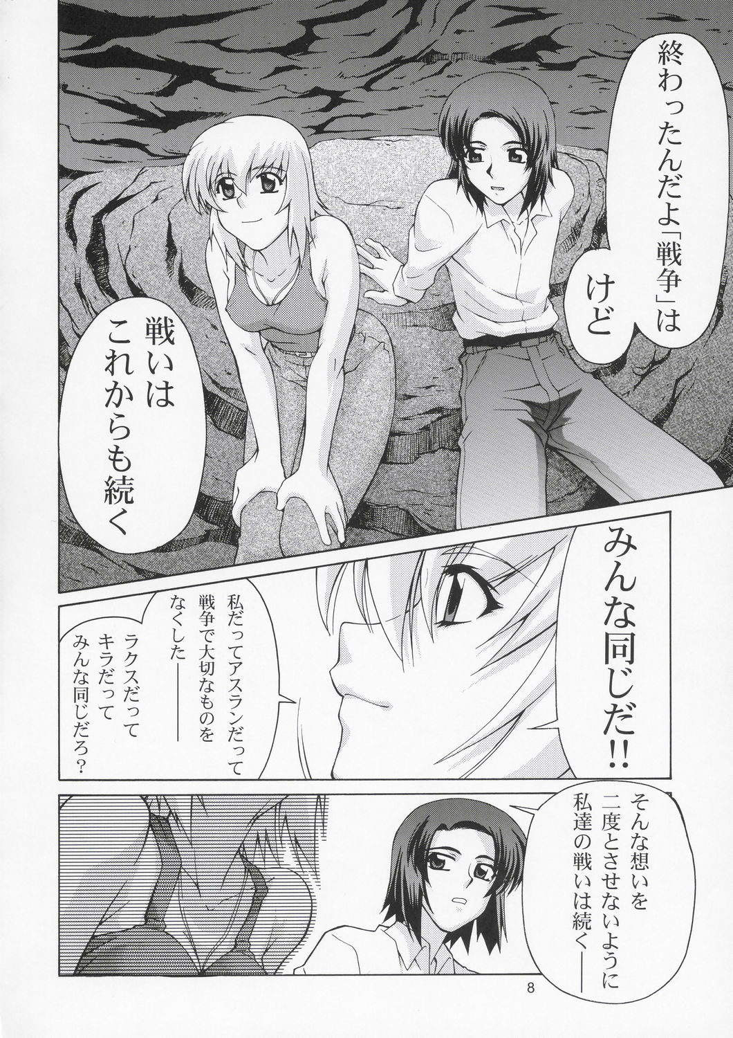 Edition page 7 full