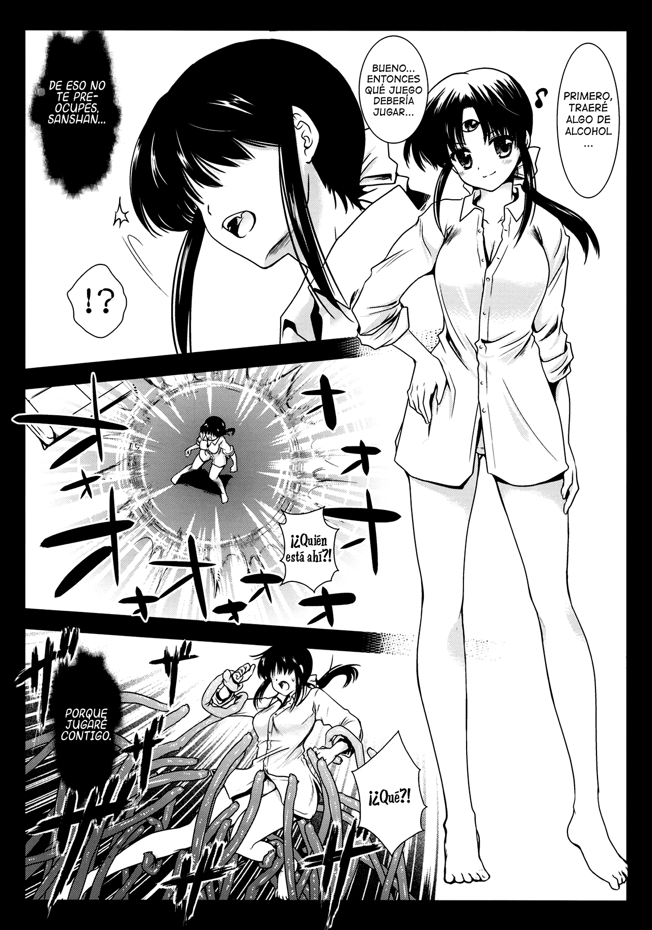 Seima Kyuuin page 6 full
