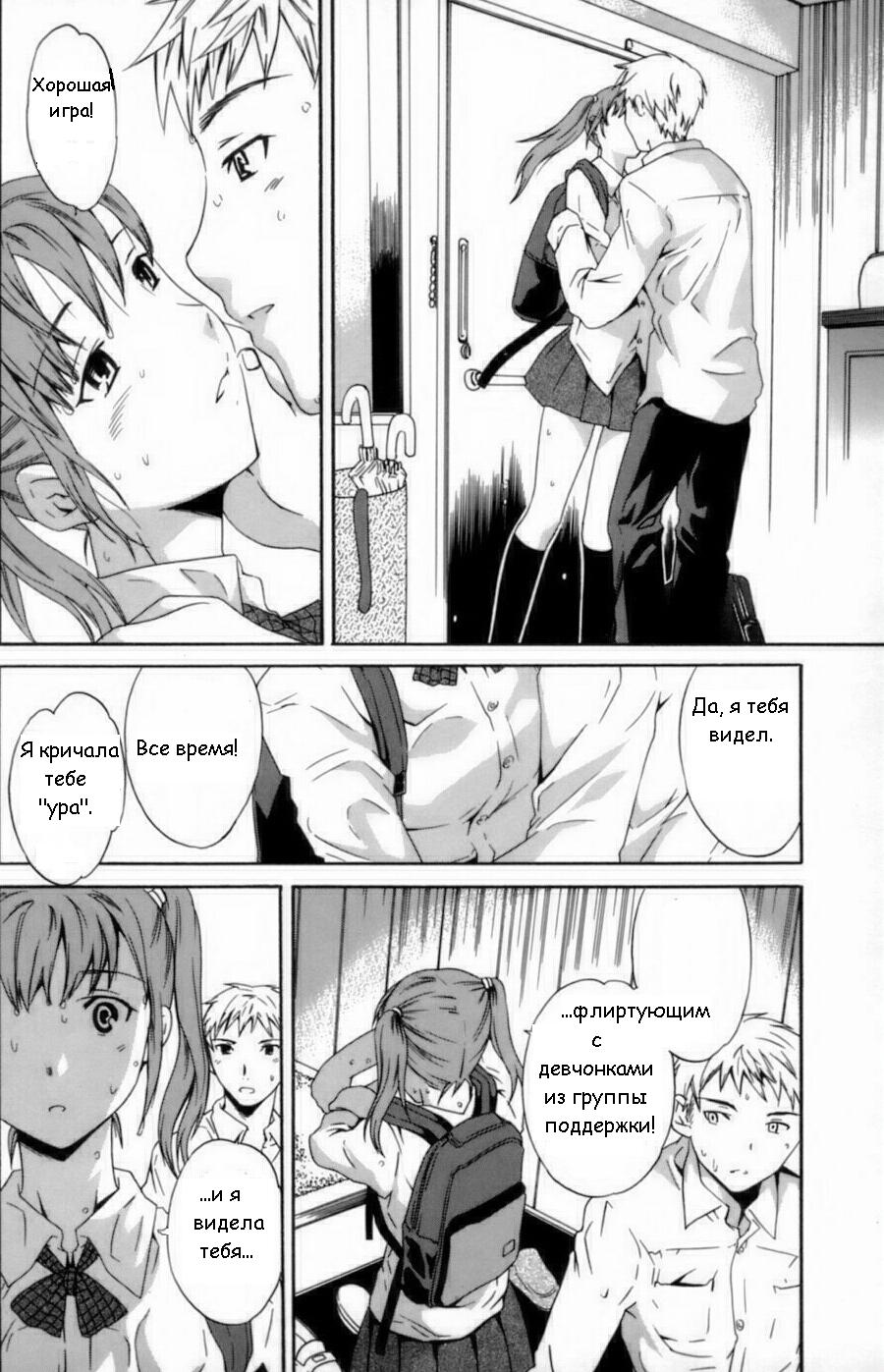 Гроза page 4 full
