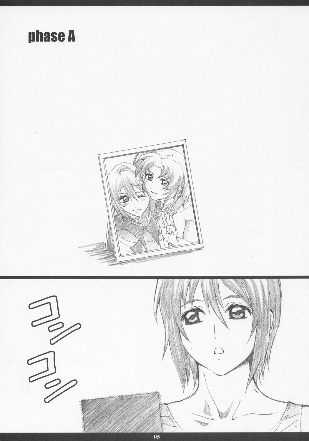 GseedM page 4 full