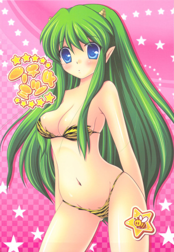 Hachimitsu 4 cover
