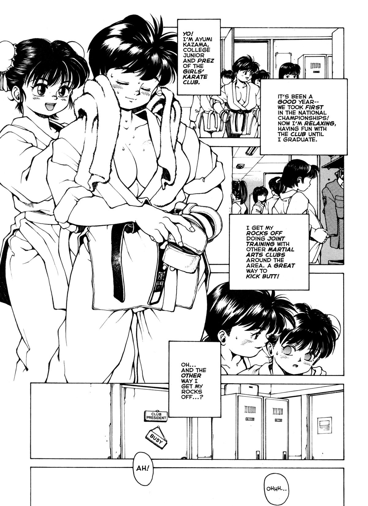Super Fist Ayumi 3 page 6 full