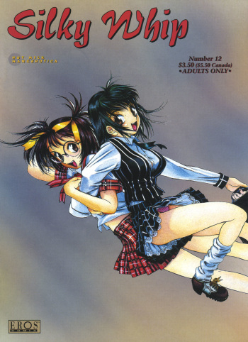 Silky Whip 12 cover