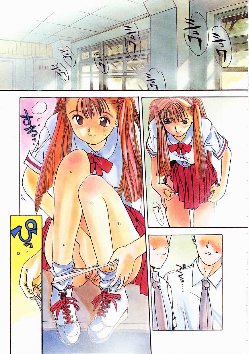 Silky Whip 1 page 8 full