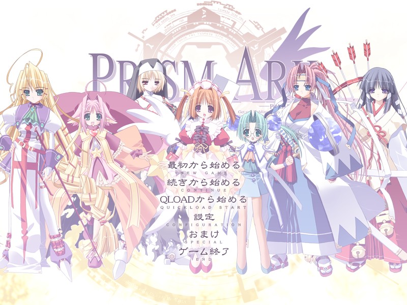 Prism Ark ～Nanairo no Omoi o Tsumugu Kaze ～ page 1 full