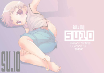 SU.10 cover