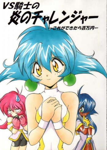 VS Kishi no Honoo no Challenger cover