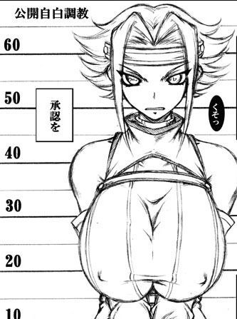 Kallen - Code Geass page 7 full