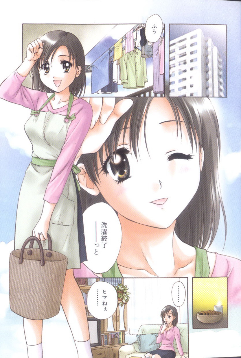 Petit Link 4 page 7 full