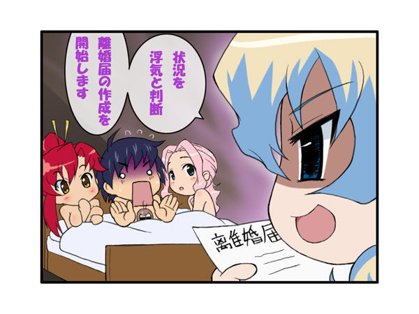 gurren ragan 2 page 10 full