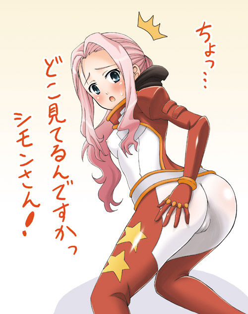 gurren ragan 2 page 5 full