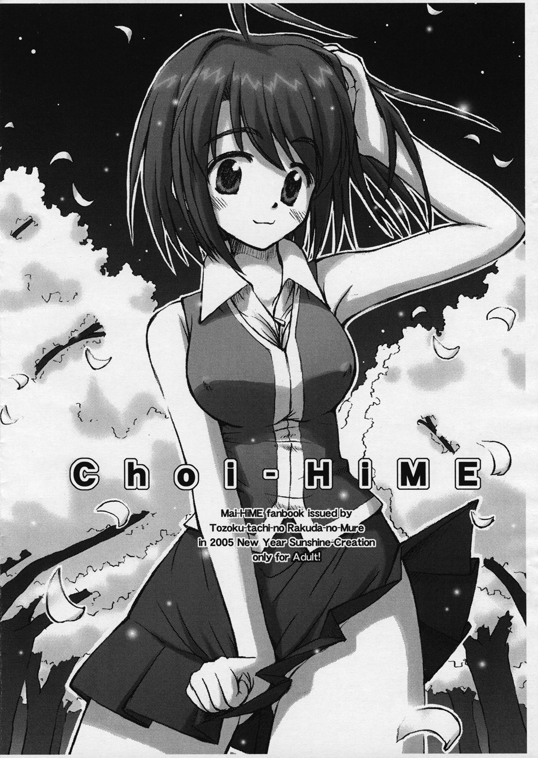Choi-HiME page 1 full