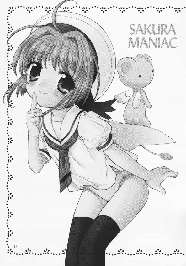Sakura Maniac page 4 full