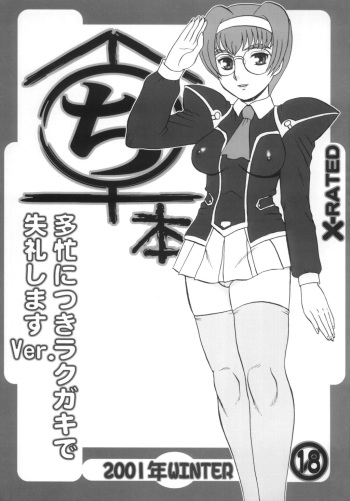Chi Hon cover