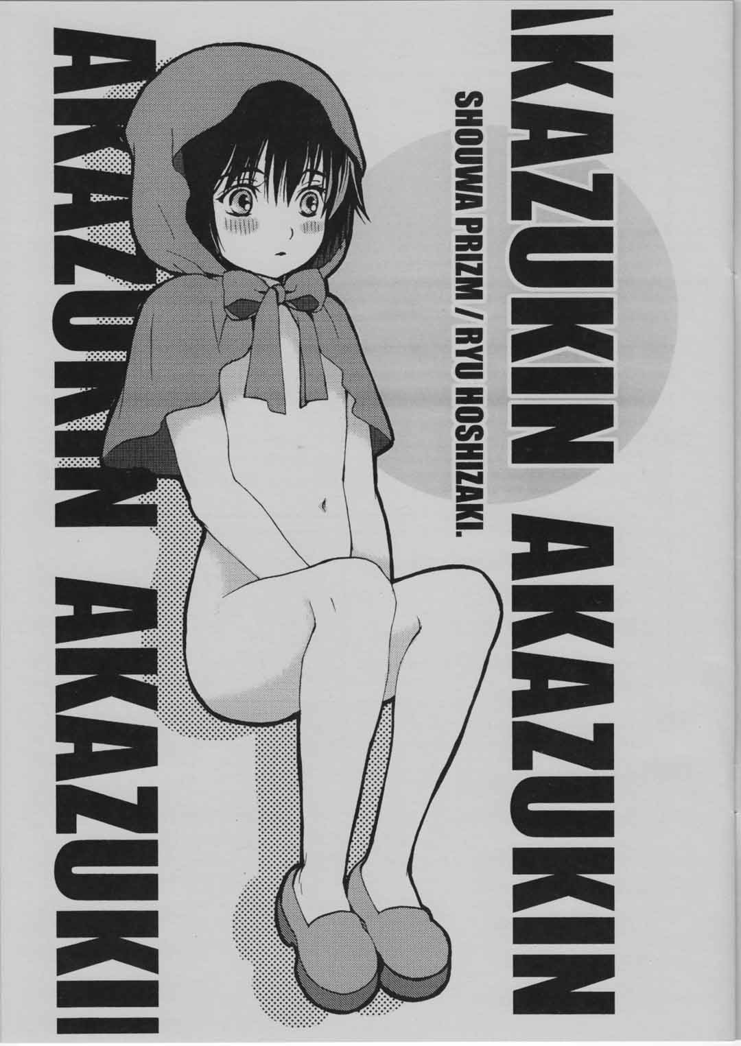 Akazukin page 2 full