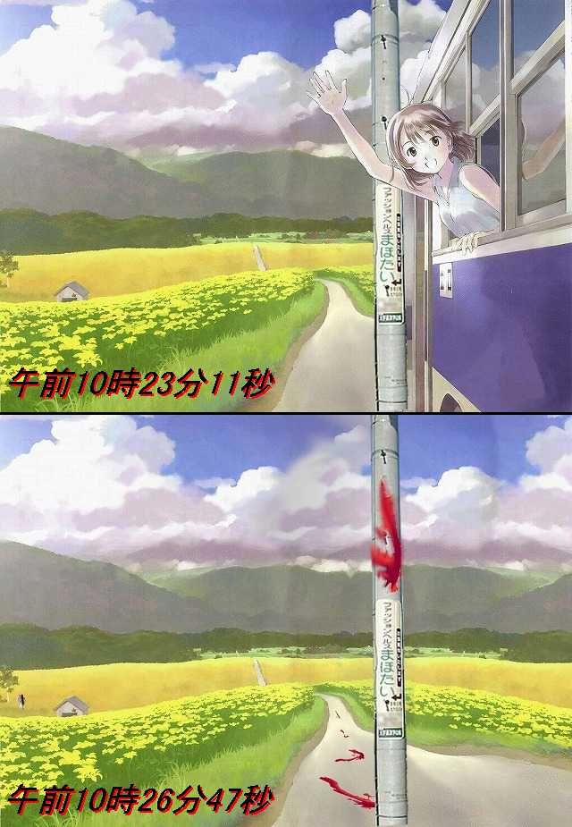 WARNING guro pictures only 2/3 page 9 full