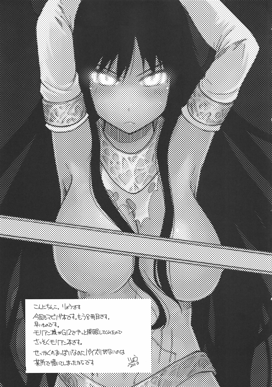 Mabi Life 8 page 2 full