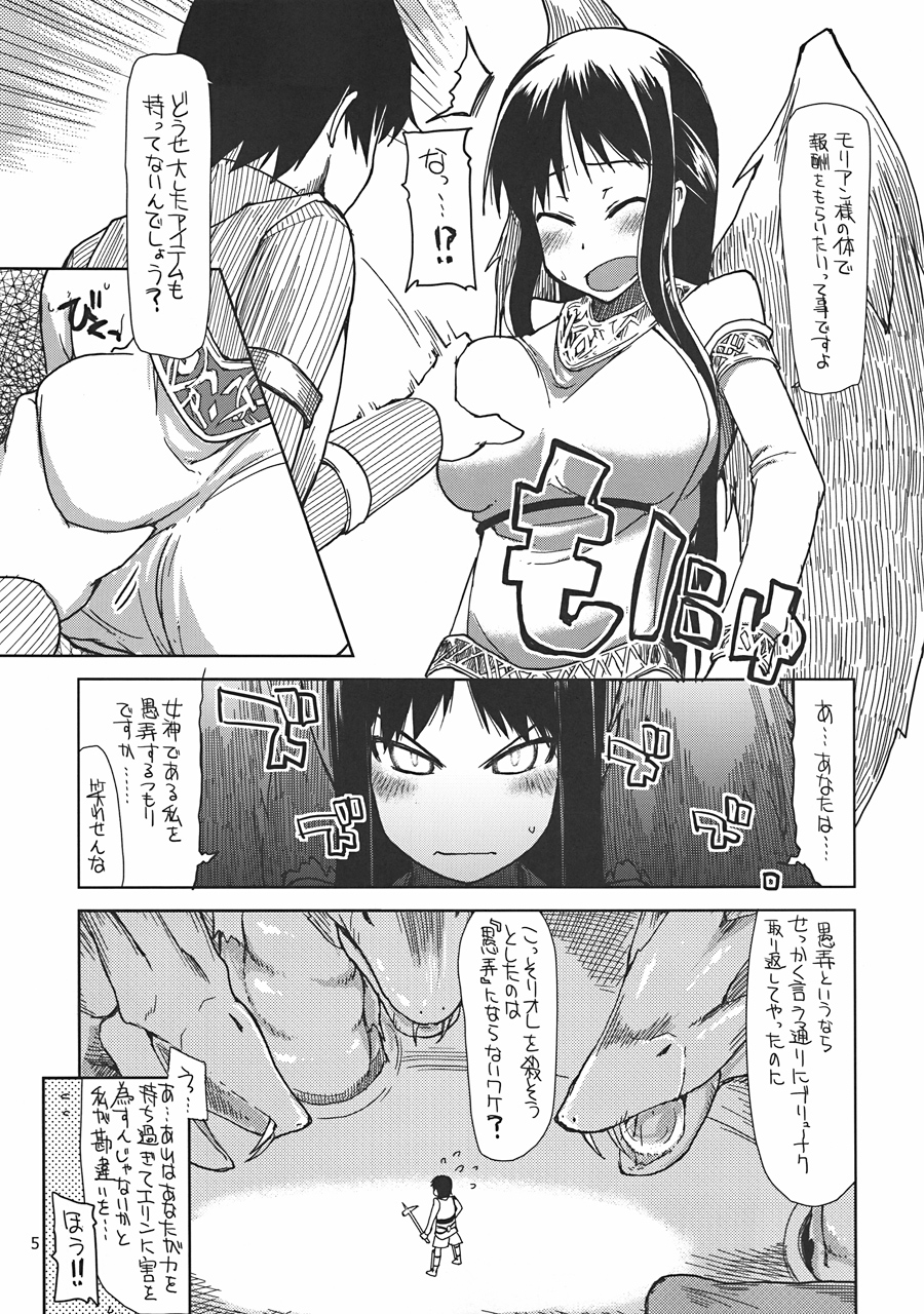 Mabi Life 8 page 6 full