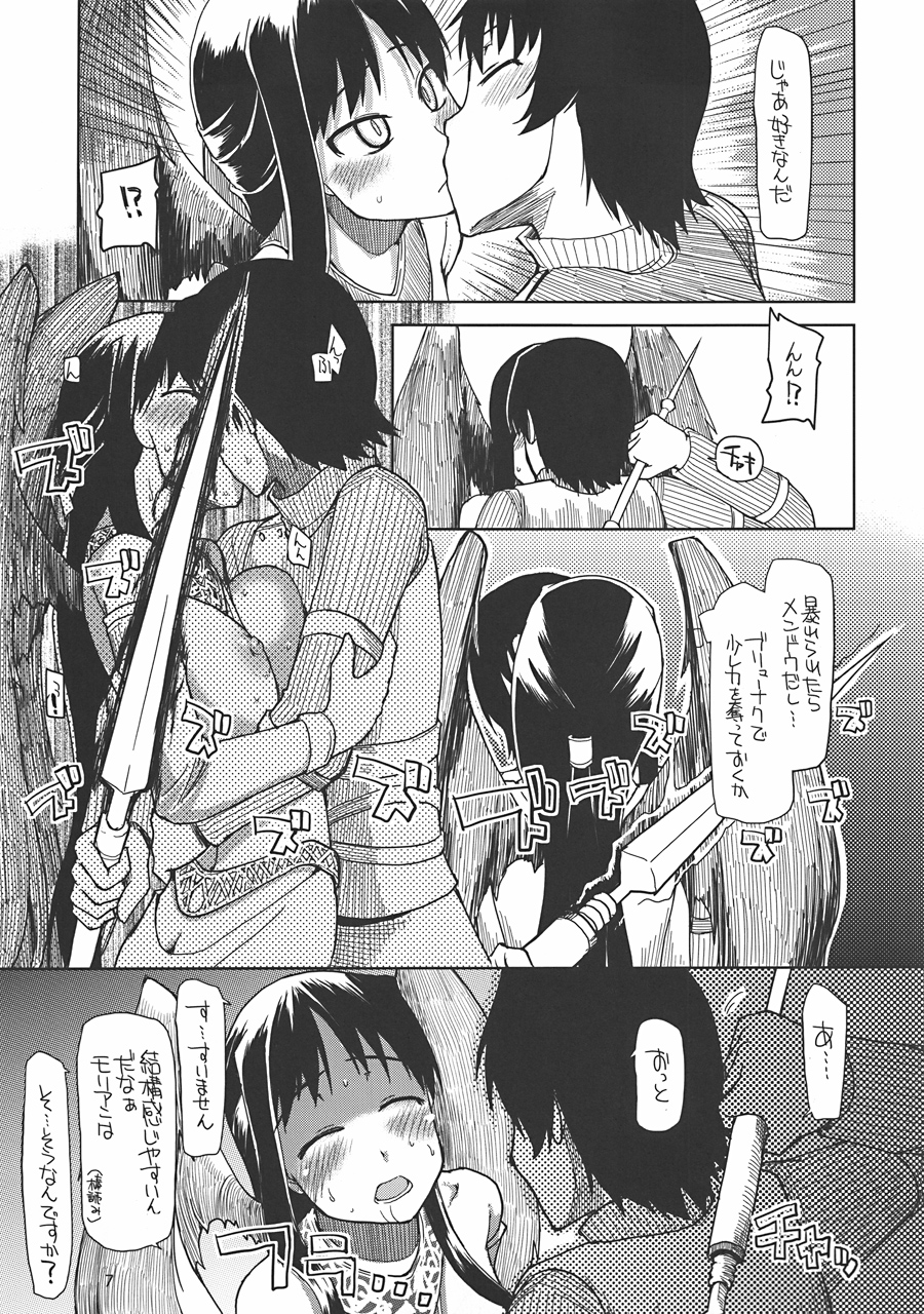 Mabi Life 8 page 8 full