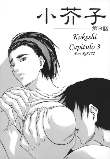 Kokeshi Ch. 3 cover