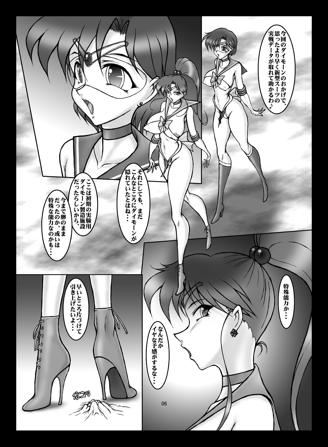 JSP.XIII page 5 full