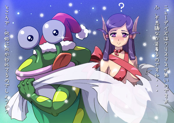 Kakuwane is Watching Extra page 5 full