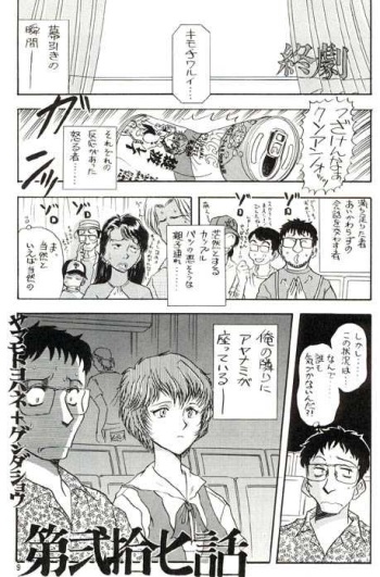 Okirakudo cover