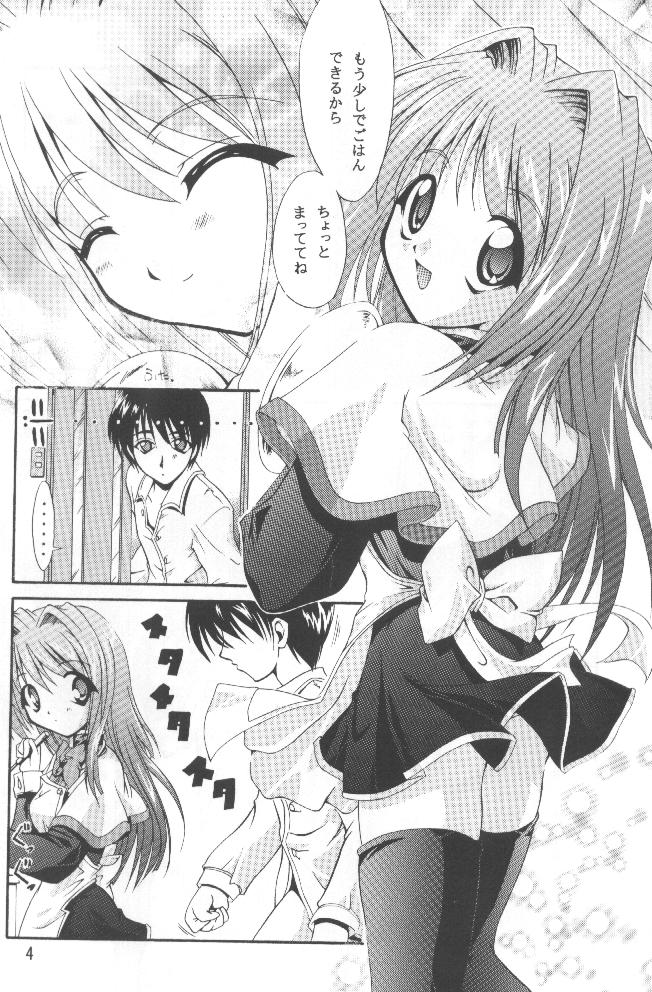 Conayuki page 4 full