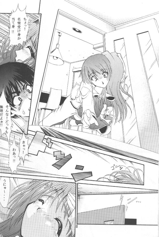 Conayuki page 8 full