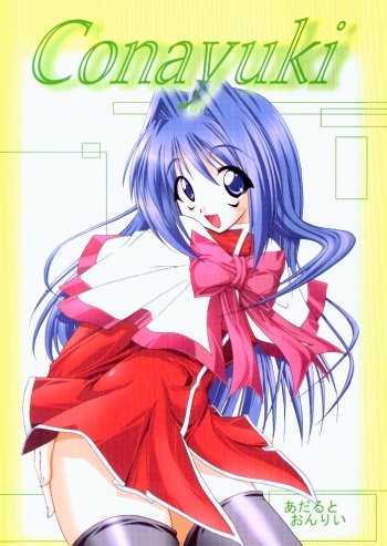 Conayuki cover
