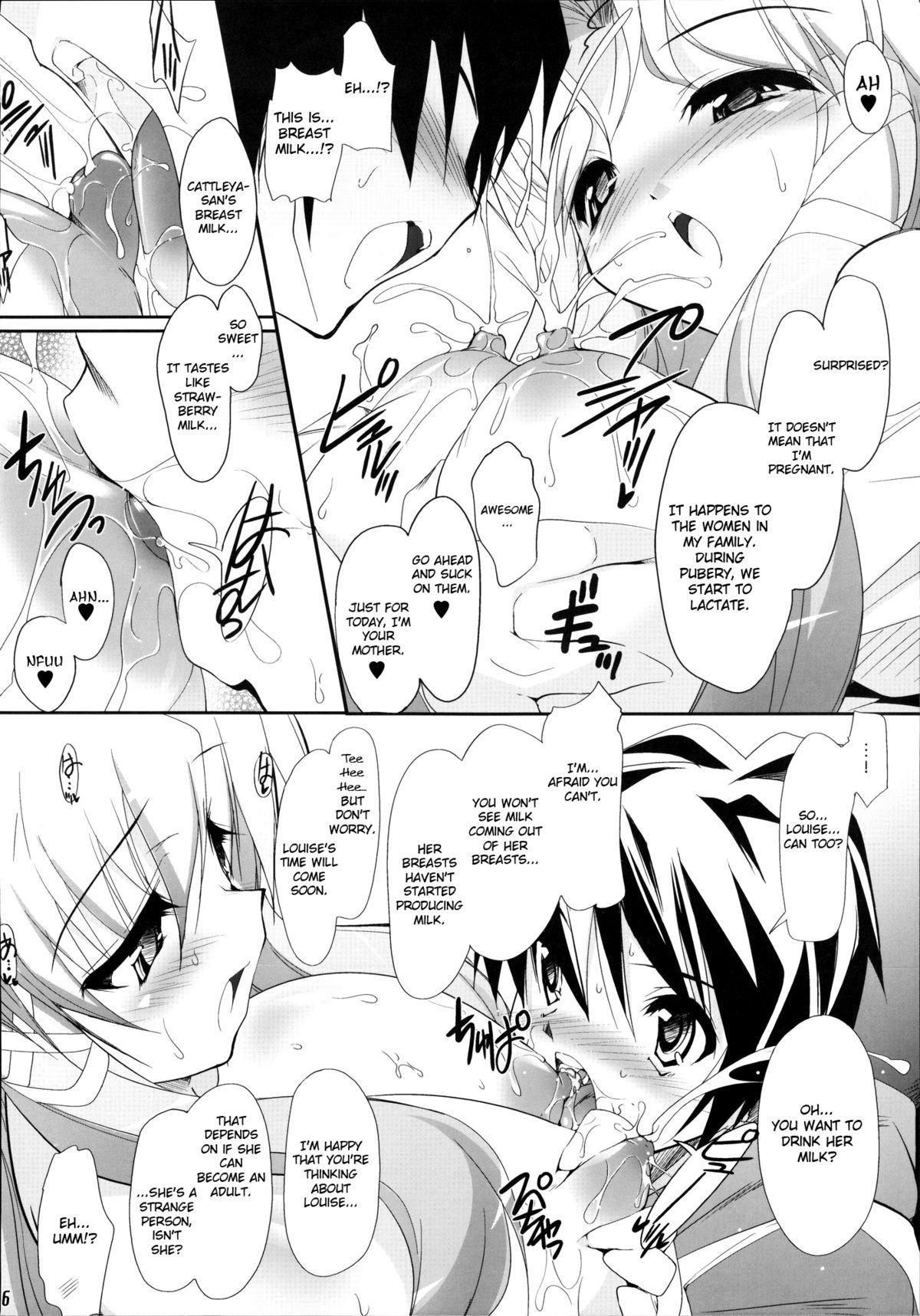 Ichigo Miruku No Yuuwaku page 5 full