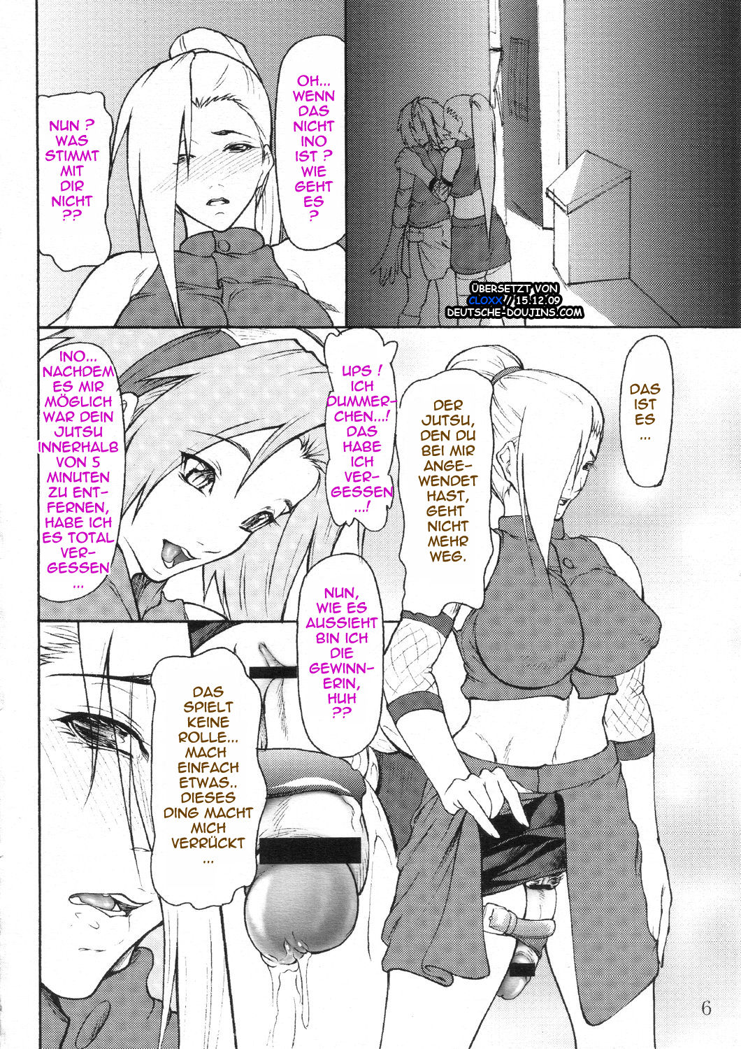 Giroutei "Wo" Kan page 5 full